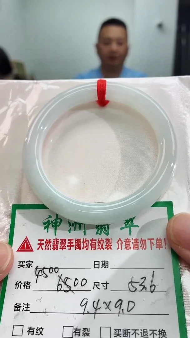 翡翠手镯未镶嵌翡翠手镯