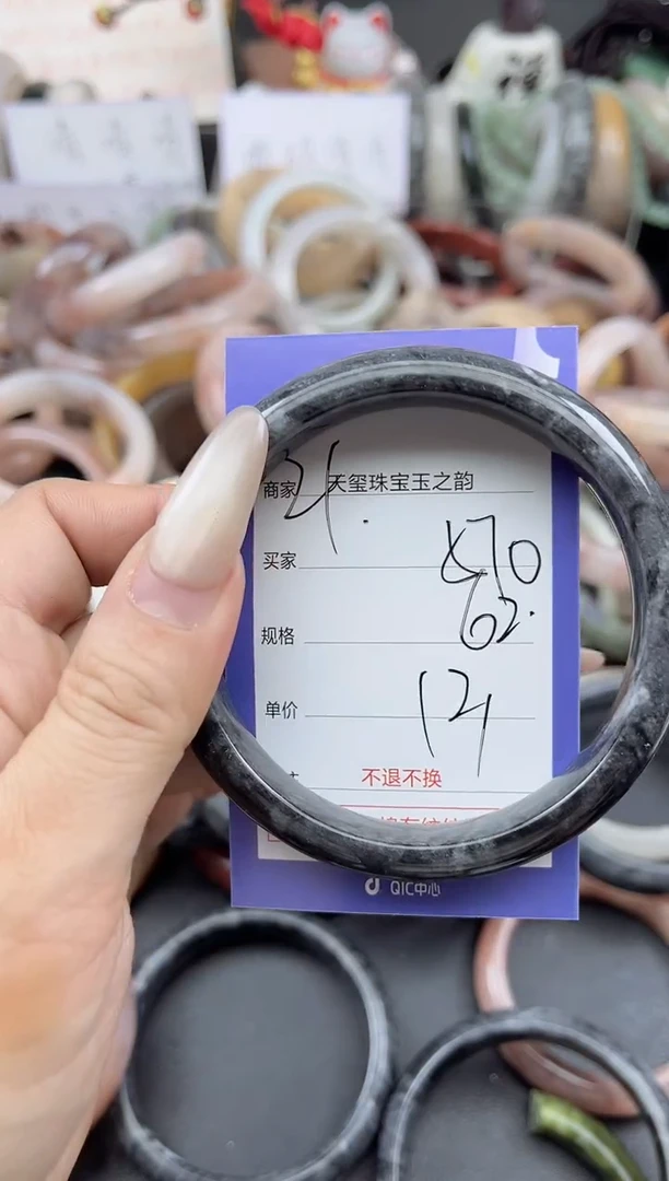 未镶嵌手镯石英质玉570