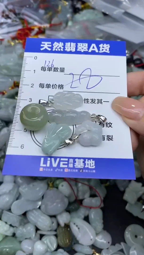 颈饰未镶嵌翡翠天然翡翠A货批量多样性发一件