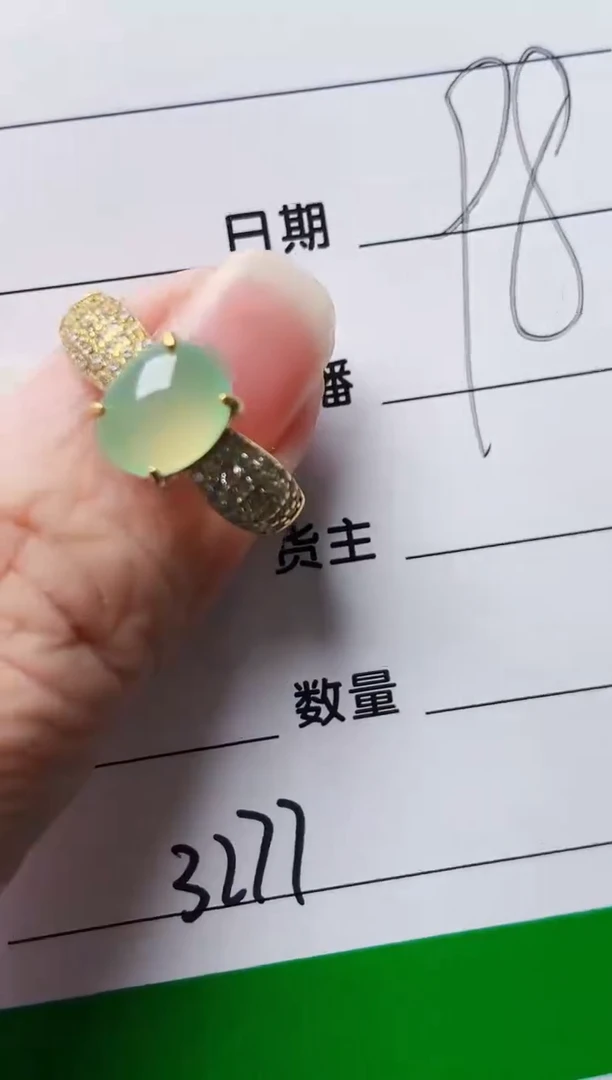 银S925镶嵌戒指翡翠3277