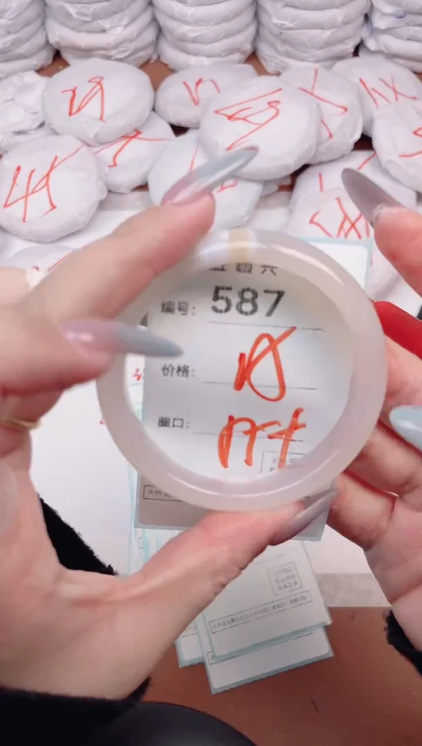 【闪购商品】玛瑙/玉髓手镯未镶嵌587