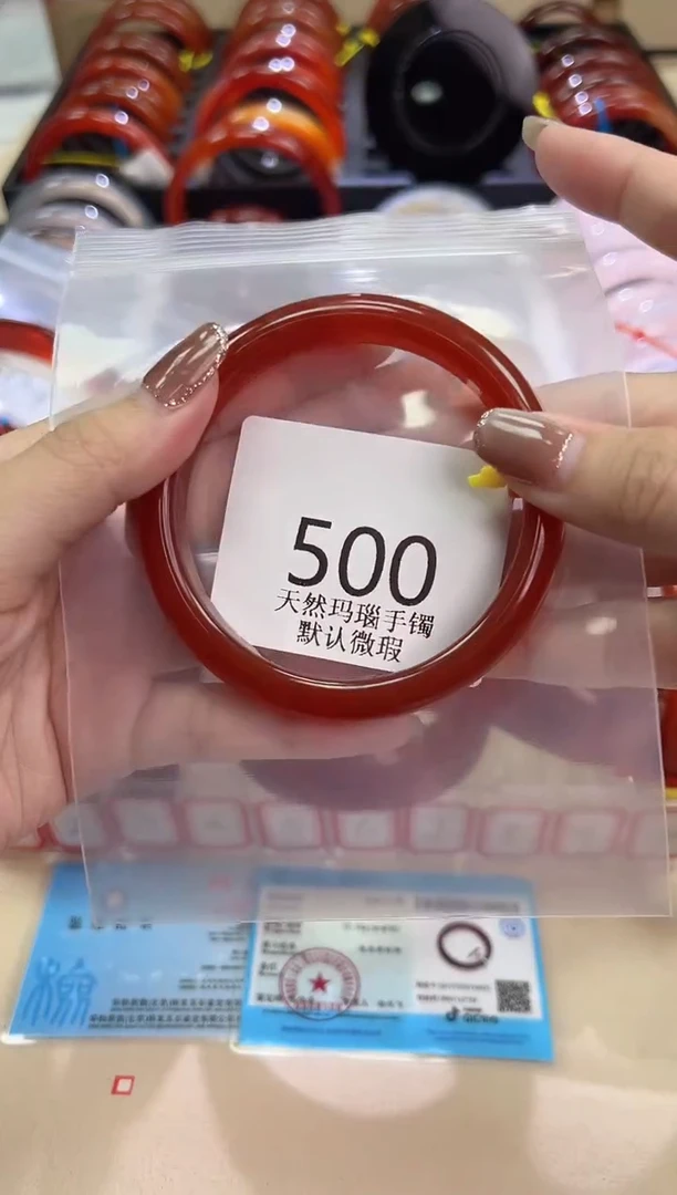 玛瑙/玉髓手镯未镶嵌58圈口*500