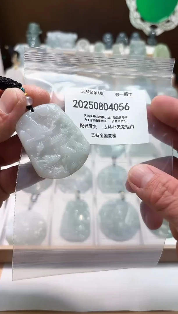 翡翠未镶嵌颈饰闪购商品8号店20025008018