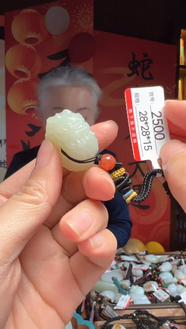 【闪购商品】和田玉吊坠未镶嵌1