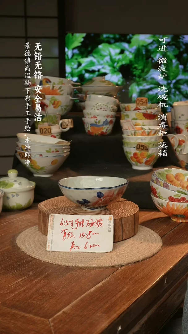 瓷景德镇高温瓷釉下彩手绘陶瓷万能
