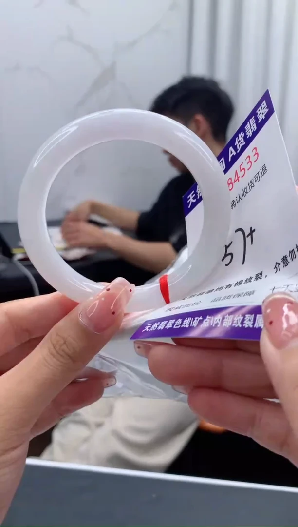 未镶嵌手镯翡翠天然缅甸A货翡翠