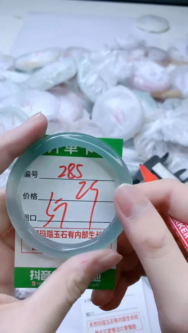 【闪购商品】玛瑙/玉髓手镯未镶嵌285
