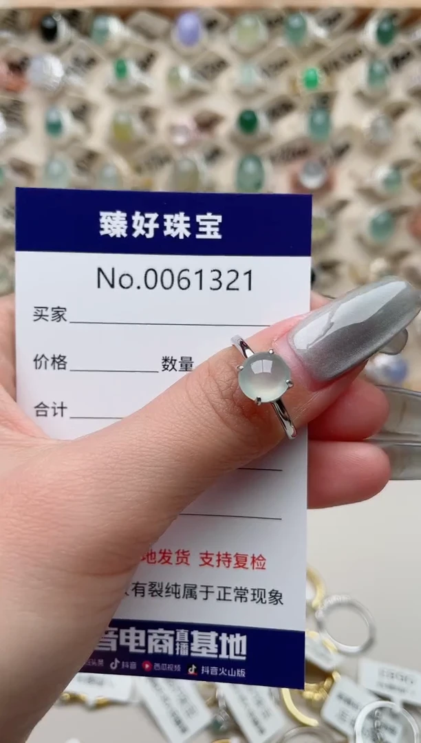 【闪购商品】翡翠戒指银S925镶嵌.........