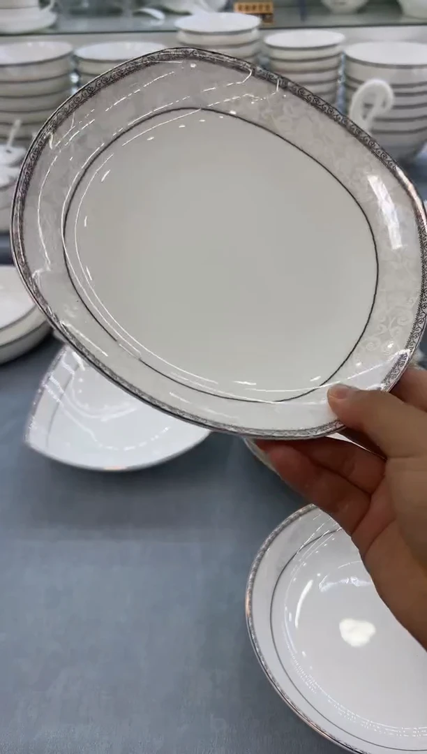 骨瓷玲珑8方2个8饭2个