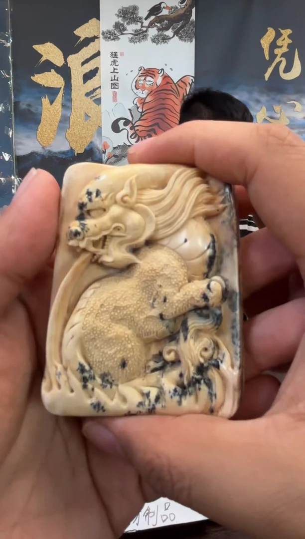 吊坠猛犸象牙猛犸猛犸猛犸43