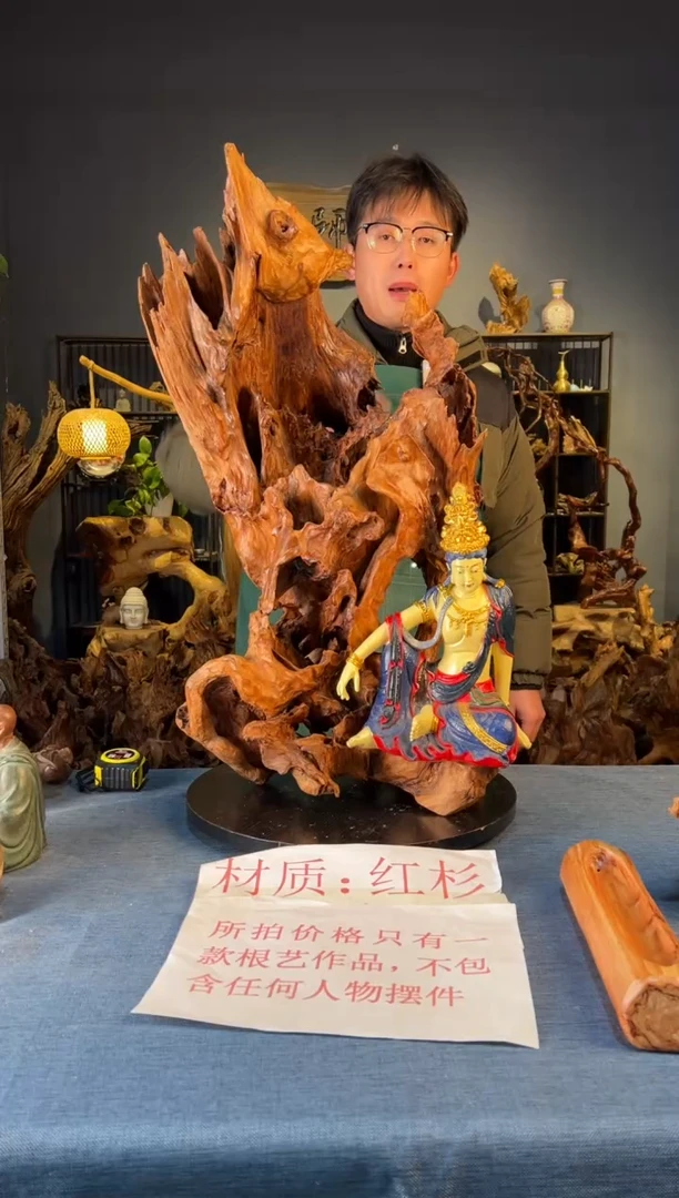 木卢师傅根艺作品（不包含人物摆件）