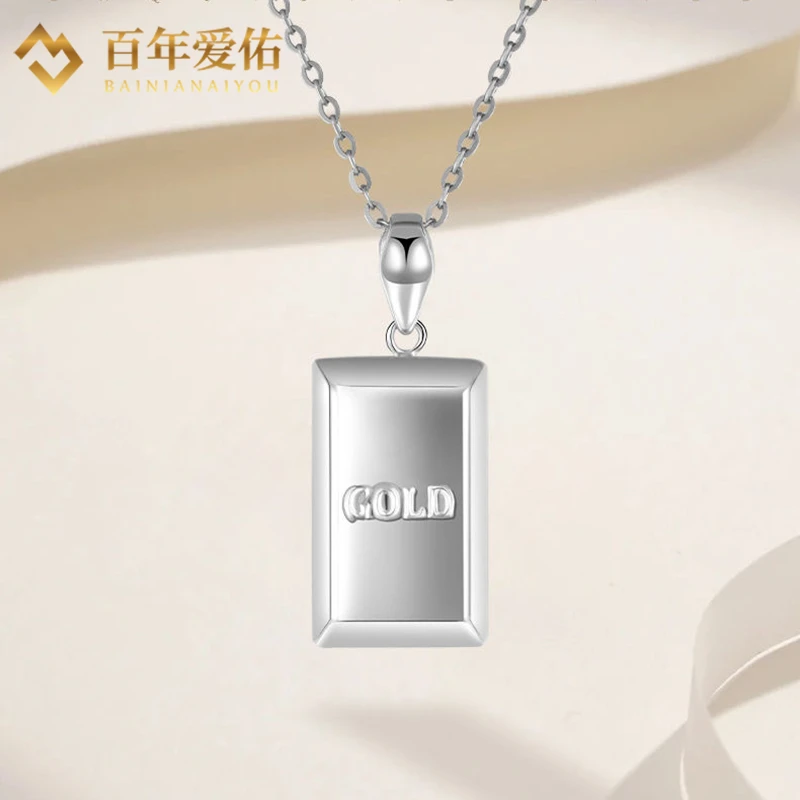 百年爱佑铂金950暴富金砖吊坠轻奢时尚小众送对象送爱人生日礼物
