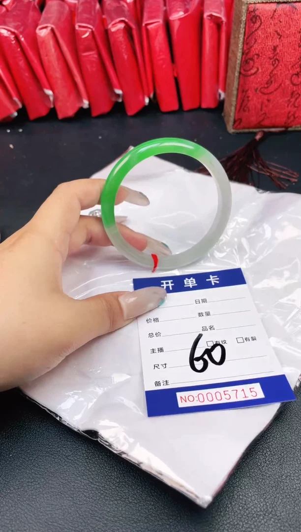 圈口适合下单，圈口