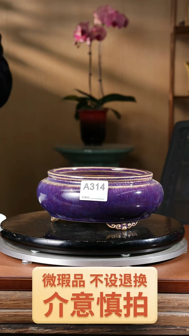 6.5寸鼓型圆盆 314