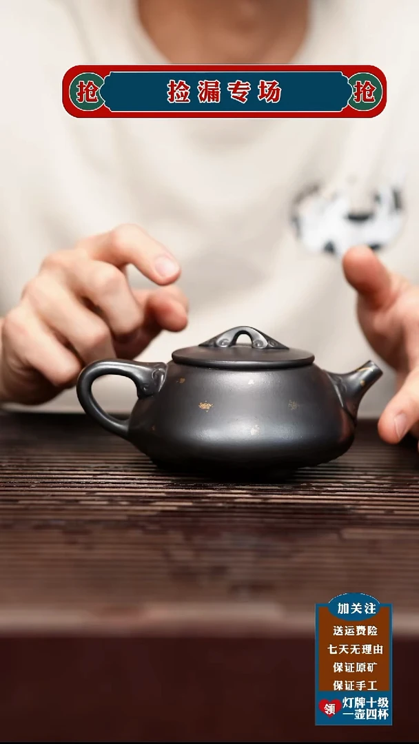茶杯紫砂宜兴原矿紫砂壶