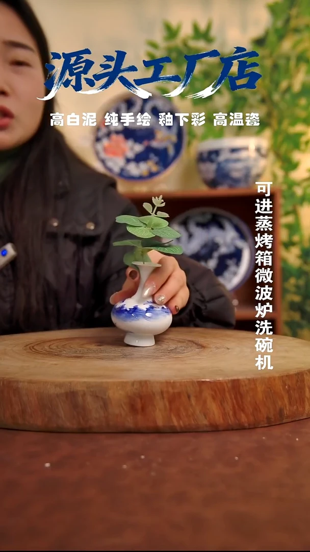 摆件白泥心**水景德镇手工手绘陶瓷【食品级】（代拍链接）