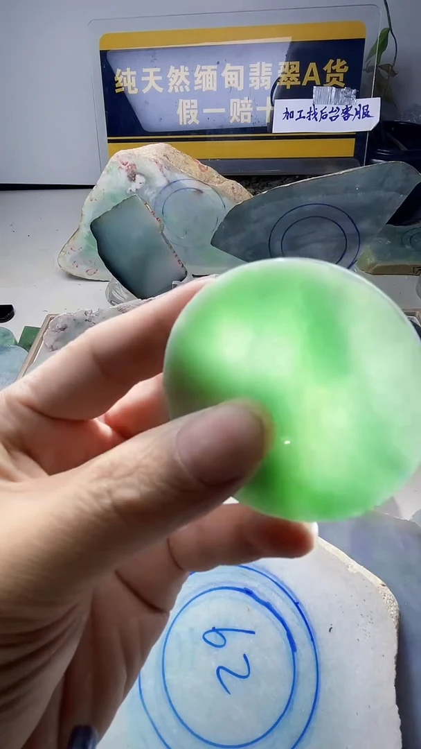 颈饰未镶嵌翡翠翡翠416