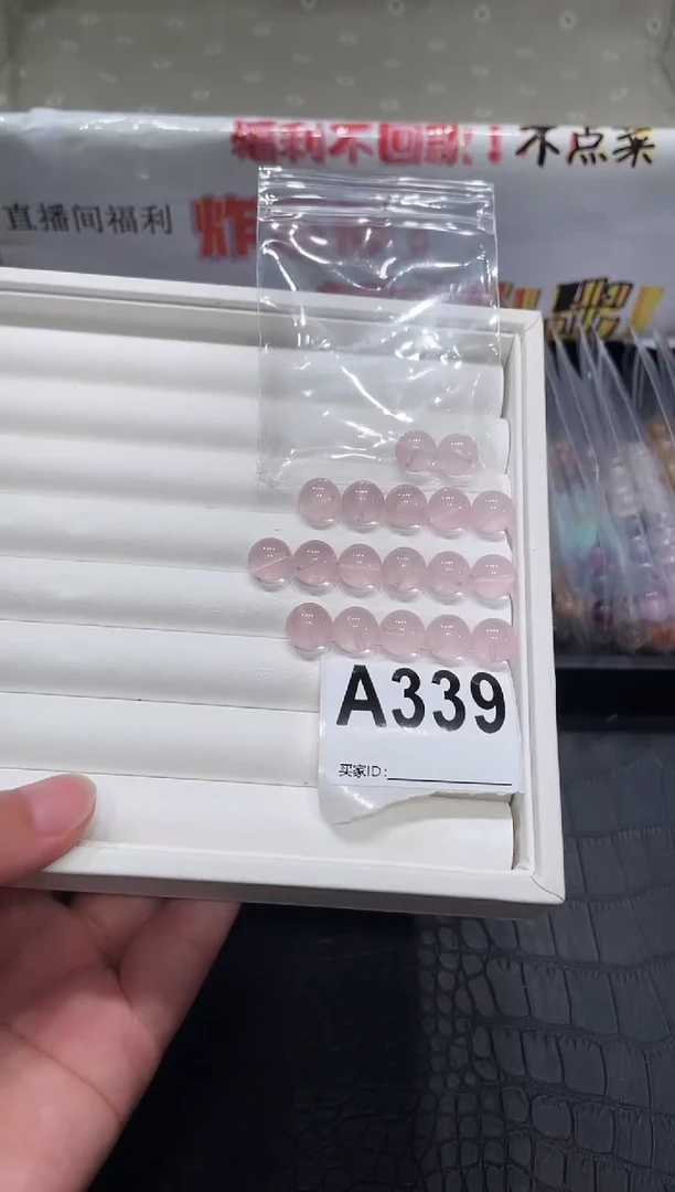 水晶手链未镶嵌A粉水晶单珠2多样性发一