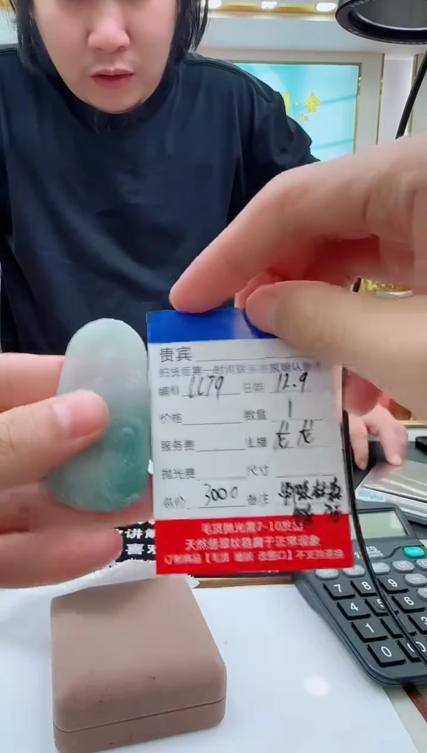 未镶嵌定制翡翠LL79翡翠吊坠赠珠链-多样性发其一