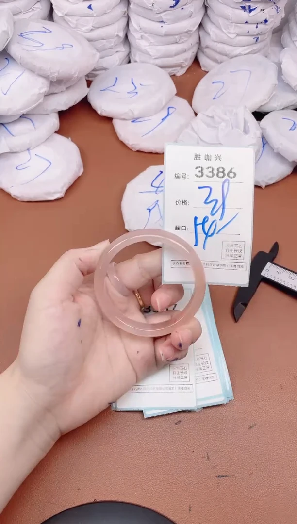 【闪购商品】玛瑙/玉髓手镯未镶嵌3386