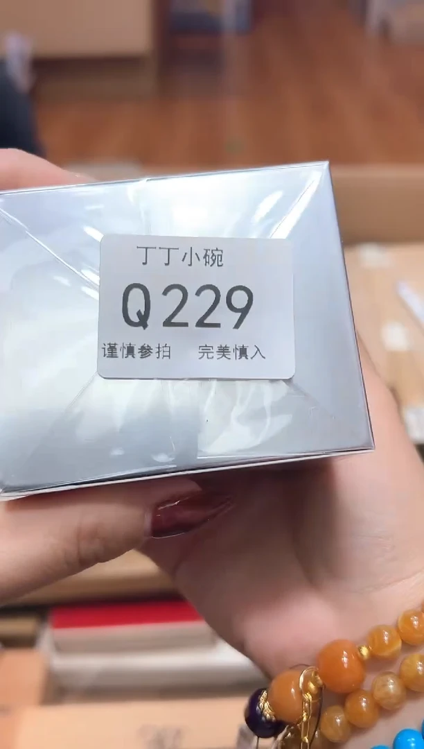 风*轻Q229