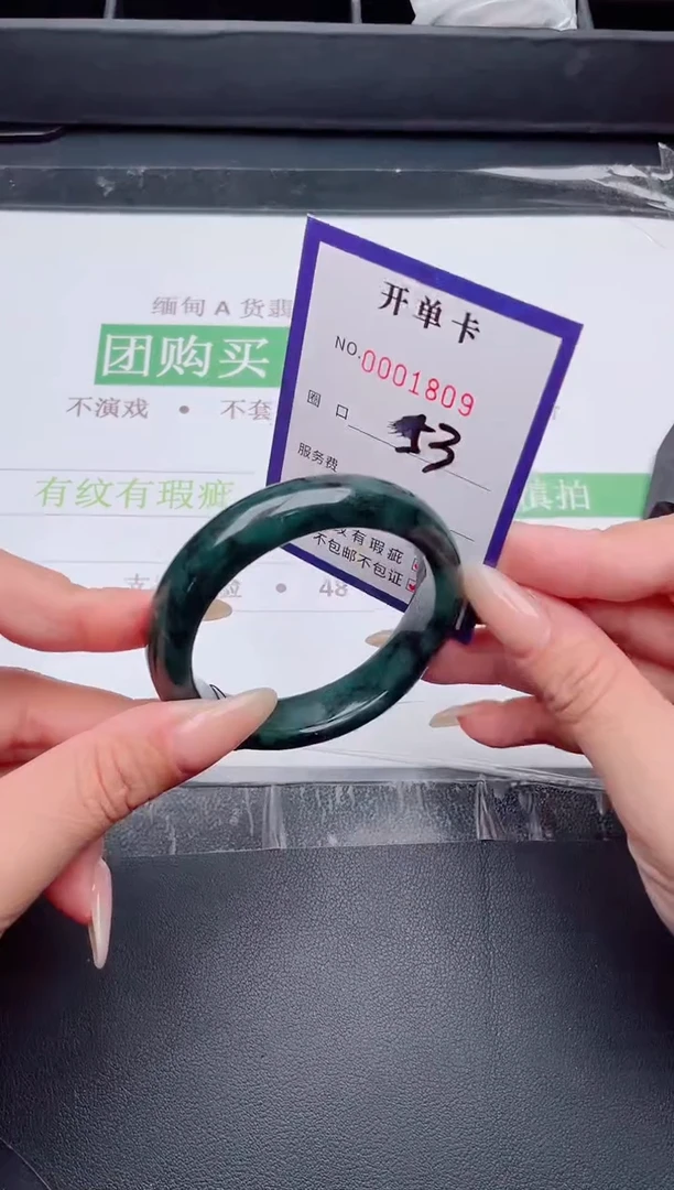 未镶嵌手镯翡翠翡翠手镯未镶嵌