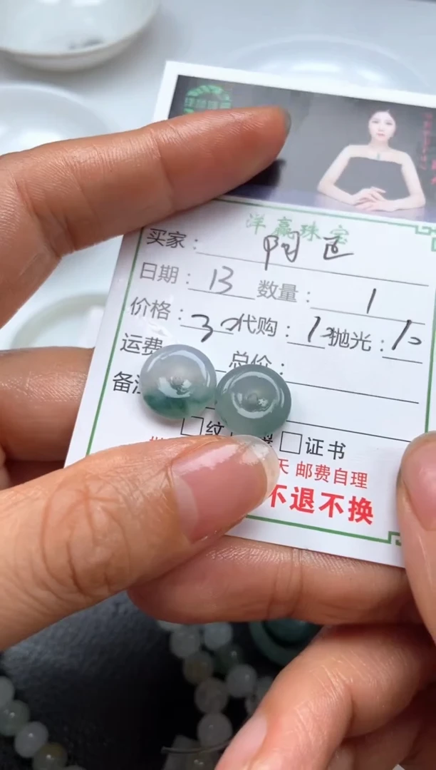 未镶嵌定制翡翠阿*挂饰