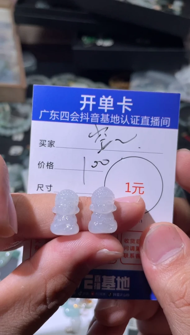 翡翠未镶嵌颈饰空**兰挂件