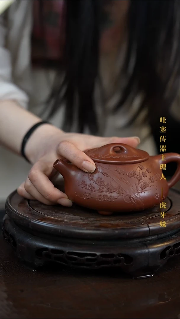 岁颐传砂原矿全手12