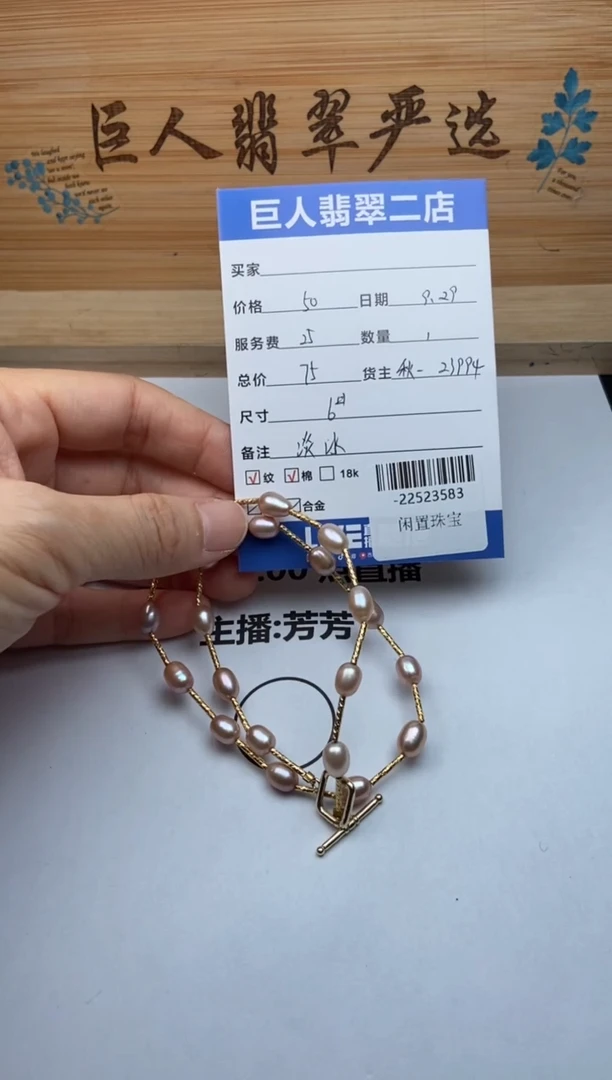 颈饰合金淡水珍珠听**️多人-22523583