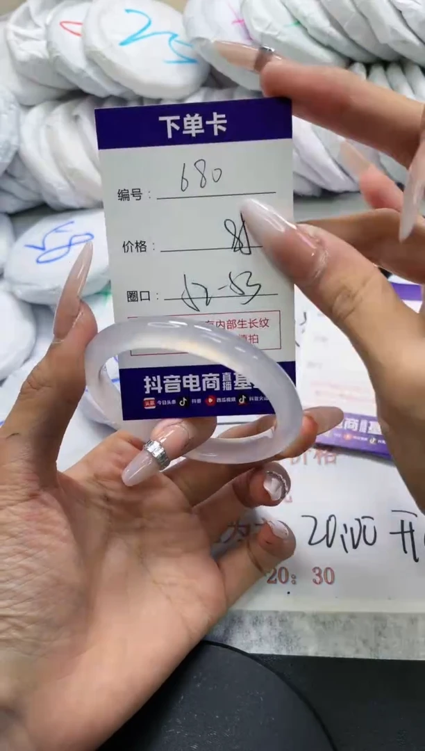 未镶嵌手镯玛瑙/玉髓680