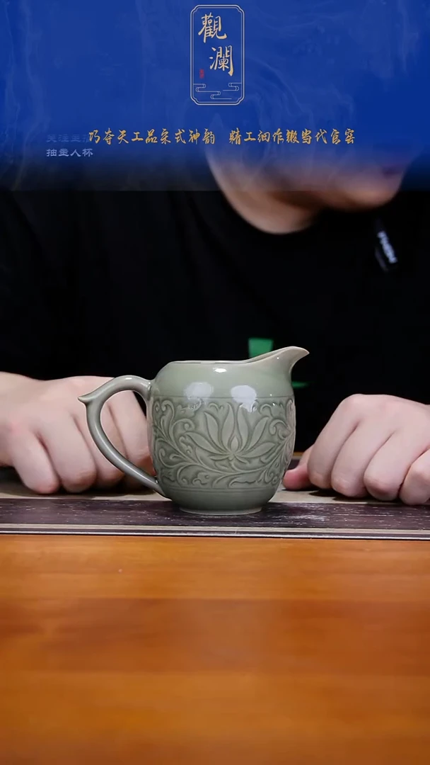 微瑕】耀州窑莲纹鹰嘴公道一个