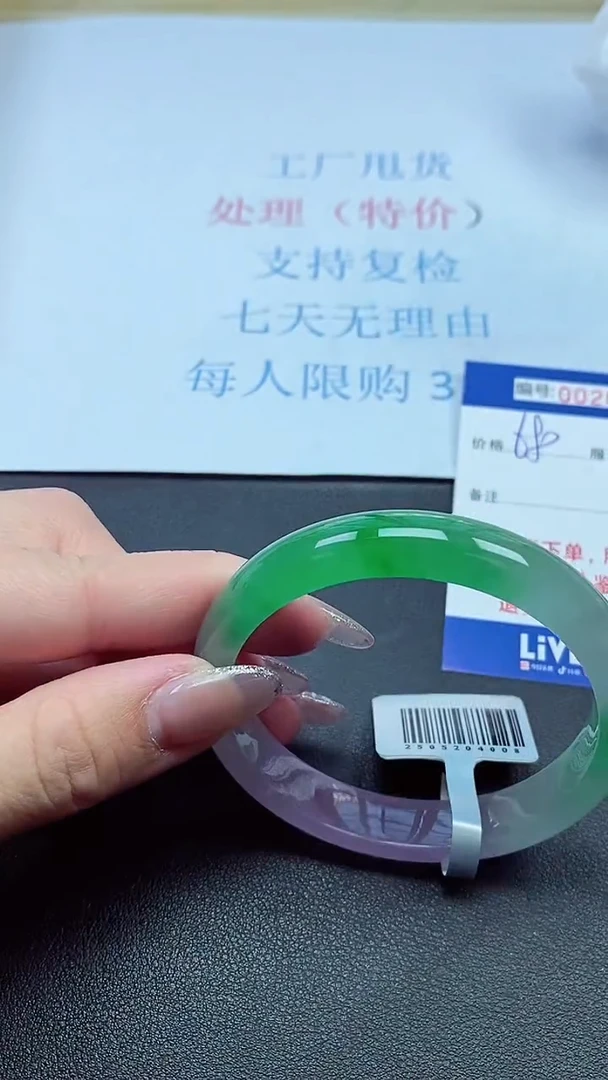 以实物为准00020391