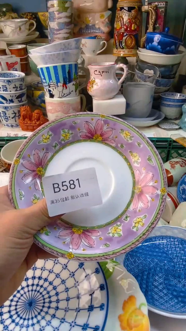 感谢您一直以来的支持