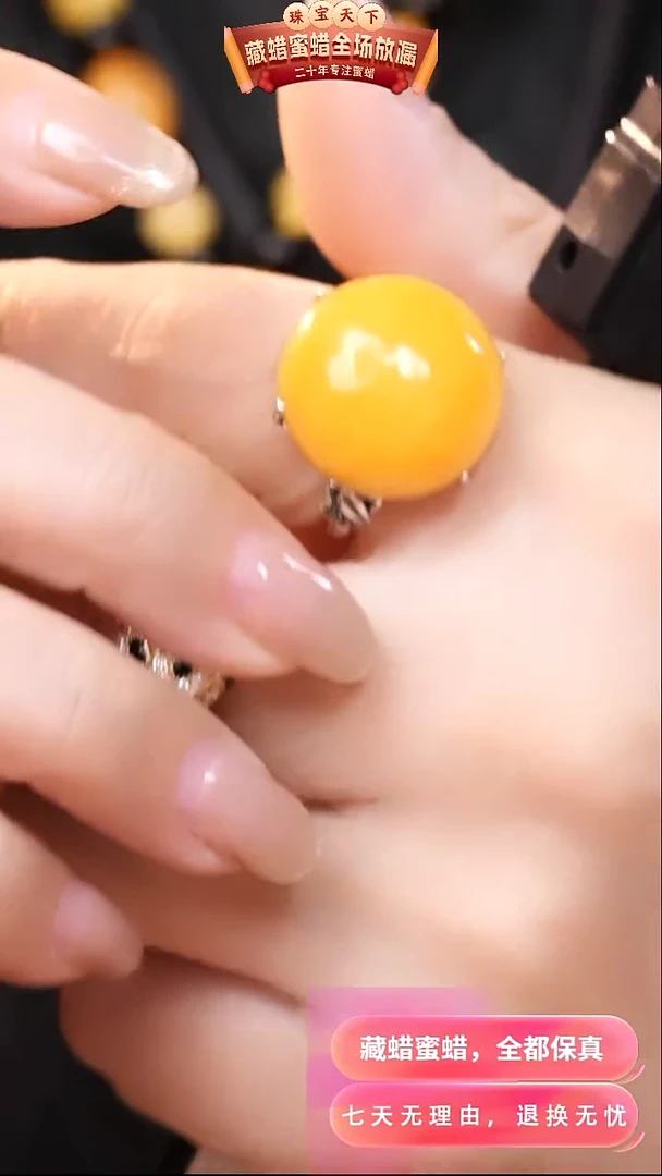 【闪购商品】蜜蜡颈饰银S925镶嵌9534天然蜜蜡琥珀假一罚四