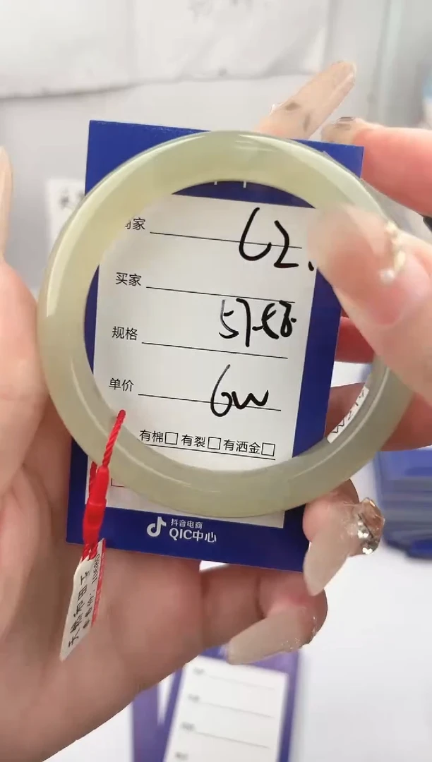 未镶嵌手镯和田玉微色差C2