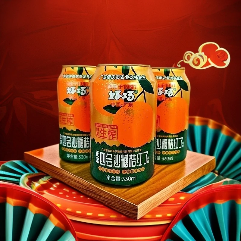 临期四会沙糖桔汽水330ml*12罐装好巧生榨饮品0脂肪低脂果味饮料