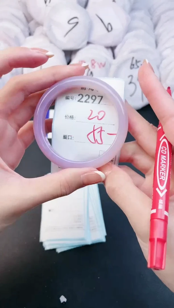 【闪购商品】玛瑙/玉髓手镯未镶嵌2297