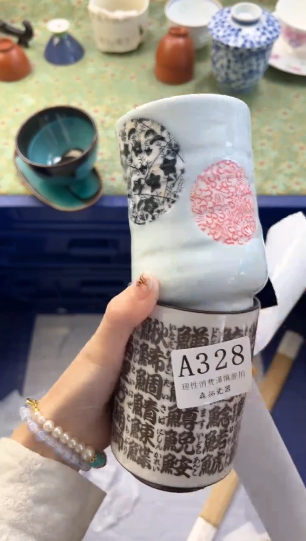 【闪购商品】瓷片          A328