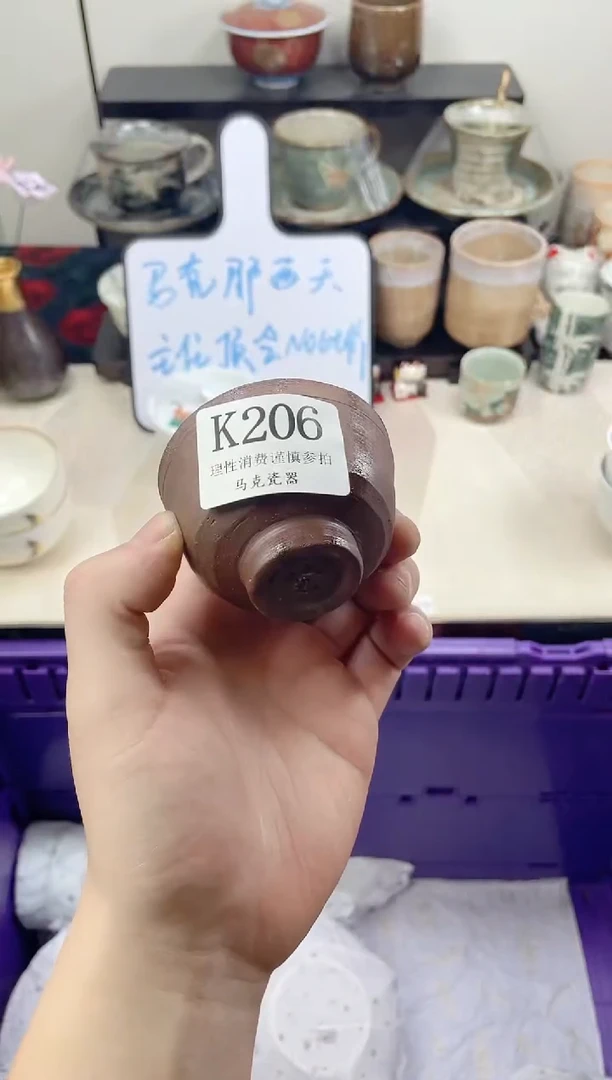 瓷片?**兔                K206
