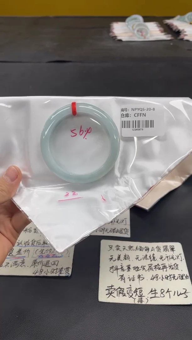 未镶嵌手镯翡翠翡翠手镯