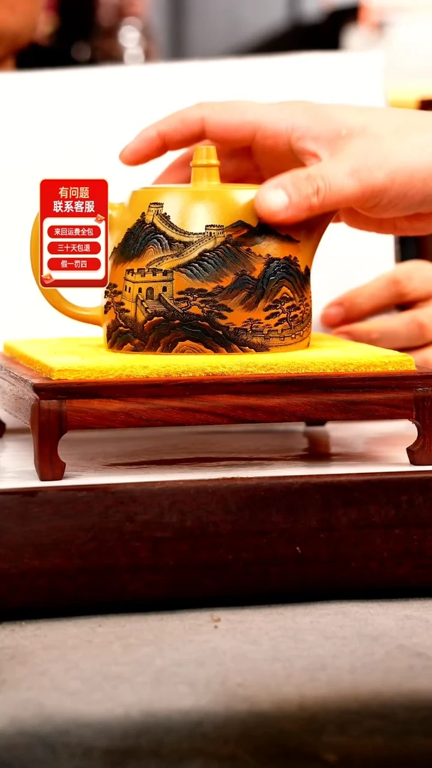 茶壶紫砂帝王金 汉铎 彩刻长城
