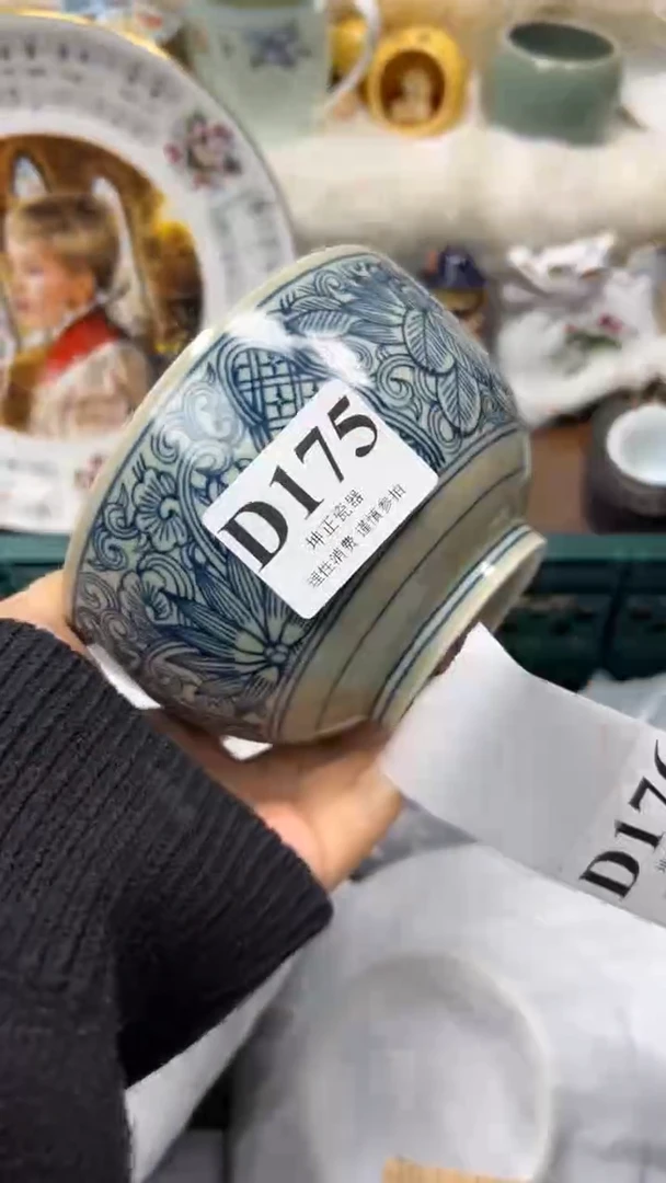 【闪购商品】瓷片          D175