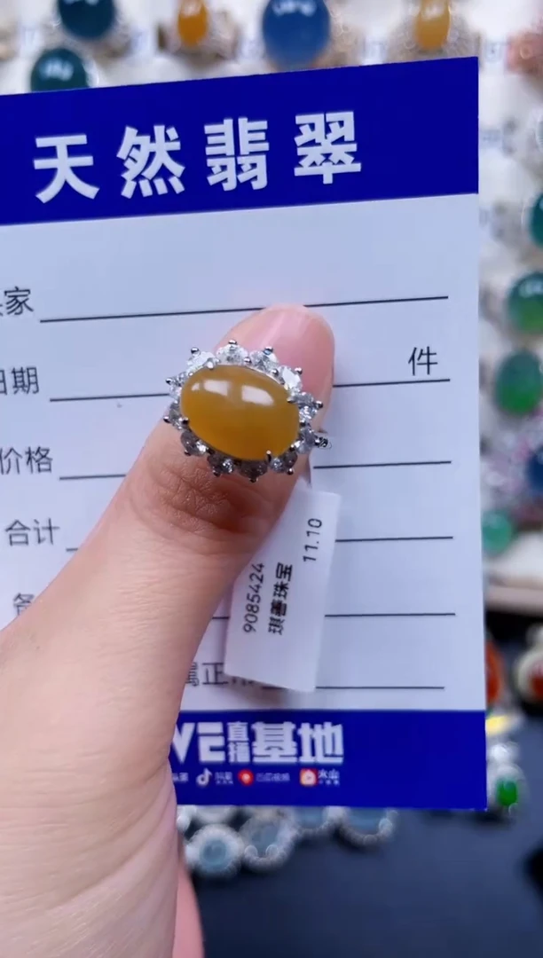 银S925镶嵌戒指翡翠301