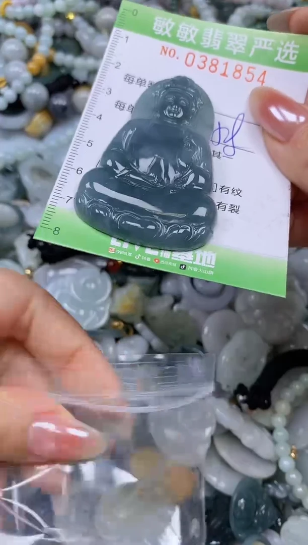 颈饰未镶嵌翡翠闪购0381854