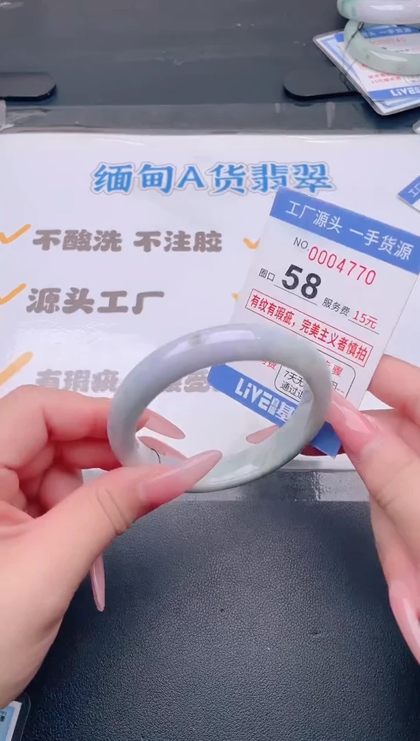 未镶嵌手镯翡翠翡翠手镯未镶嵌
