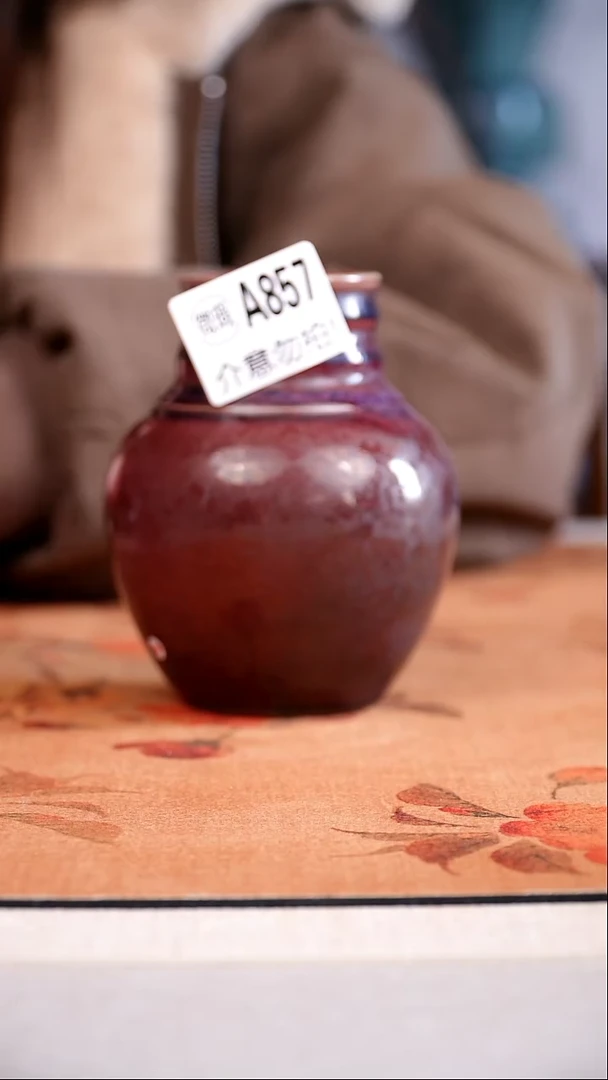 其他钧瓷二级钧瓷茶器摆件