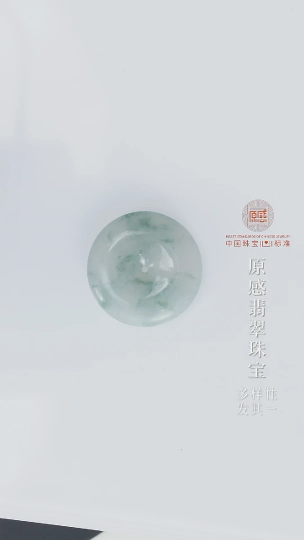 未镶嵌定制翡翠定制平安扣
