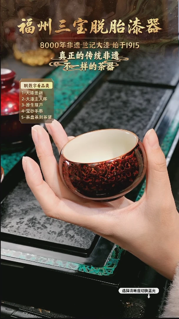 兰记手工漆器-一物一拍 以商品图片为主