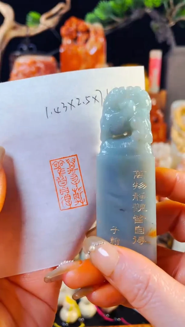 【闪购商品】云南石印石手工篆刻《万物静观皆自得》